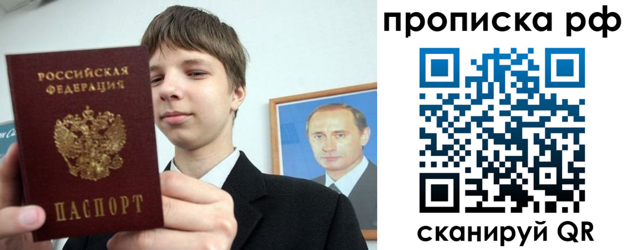 временная прописка в Каменск-Уральске